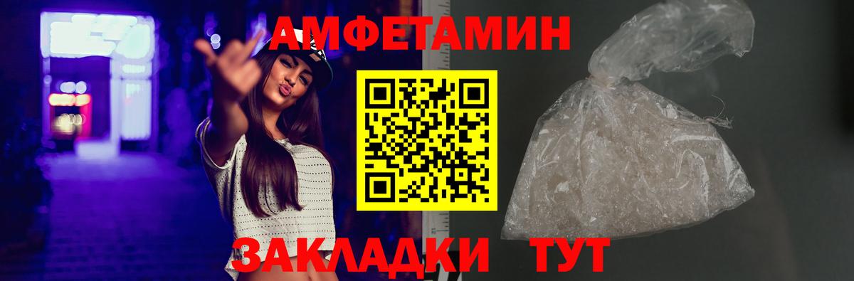 Тосно  АМФЕТАМИН 97%  блэк спрут ONION  Вход с VPN  АМФ 