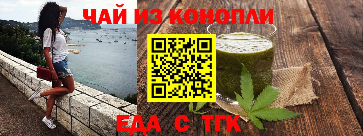 Тосно  Canna-Cookies марихуана  Вход с VPN 