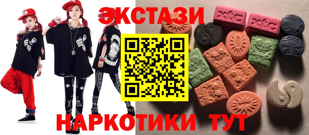 ЭКСТАЗИ бентли  Вход с VPN  ЭКСТАЗИ  Тосно  Ecstasy Cube 