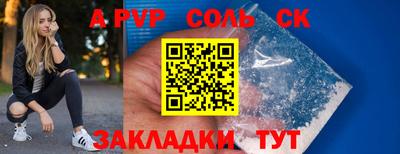 сатива Уссурийск