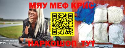 сатива Уссурийск