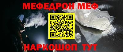 герыч Усть-Джегута