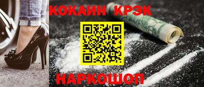 героин Усть-Илимск