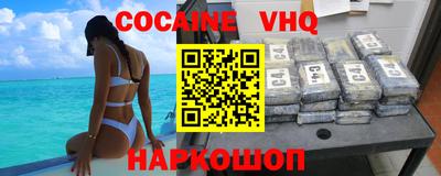 сатива Уссурийск