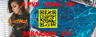 сатива Уссурийск