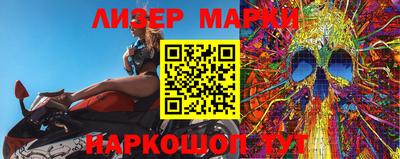 героин Усть-Илимск