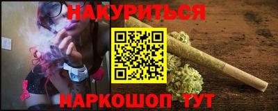 сатива Уссурийск