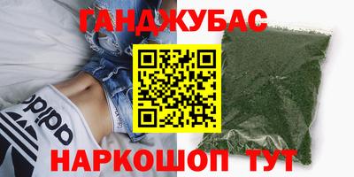 герыч Усть-Джегута