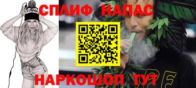 сатива Уссурийск