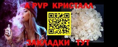 герыч Усть-Джегута