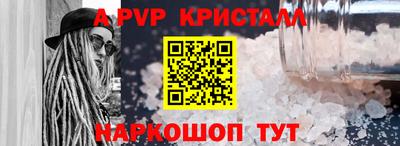 сатива Уссурийск