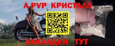 герыч Усть-Джегута
