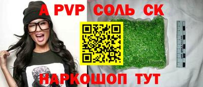 сатива Уссурийск