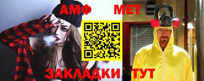 герыч Усть-Джегута