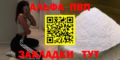 сатива Уссурийск
