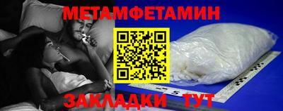 герыч Усть-Джегута
