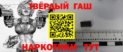 герыч Усть-Джегута