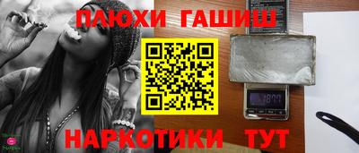 сатива Уссурийск