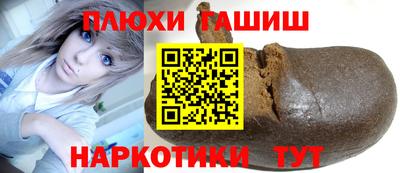 герыч Усть-Джегута