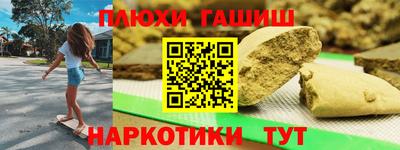 героин Усть-Илимск