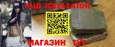 героин Усть-Илимск