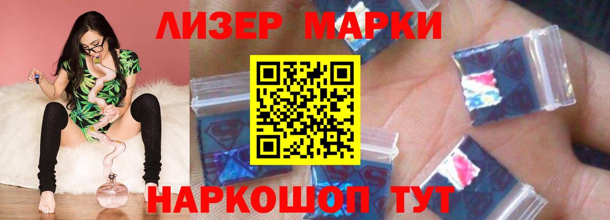 ЛСД экстази кислота Тосно