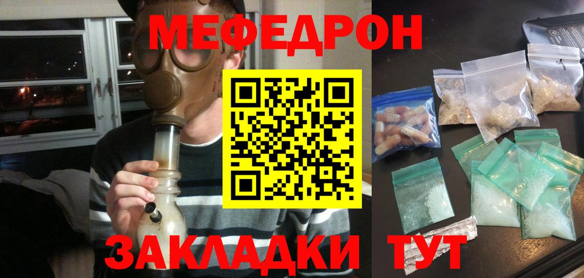 МЕФ Тосно