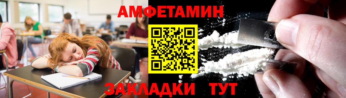 Метамфетамин Methamphetamine  Вход с VPN  Тосно  Метамфетамин Methamphetamine 