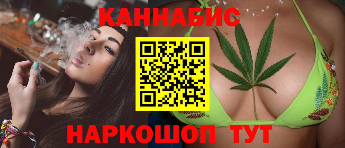 Конопля индика  Вход с VPN  Тосно  Шишки марихуана индика 